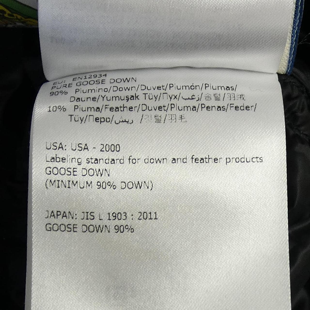 モンクレール MONCLER AYNARD ダウンジャケット