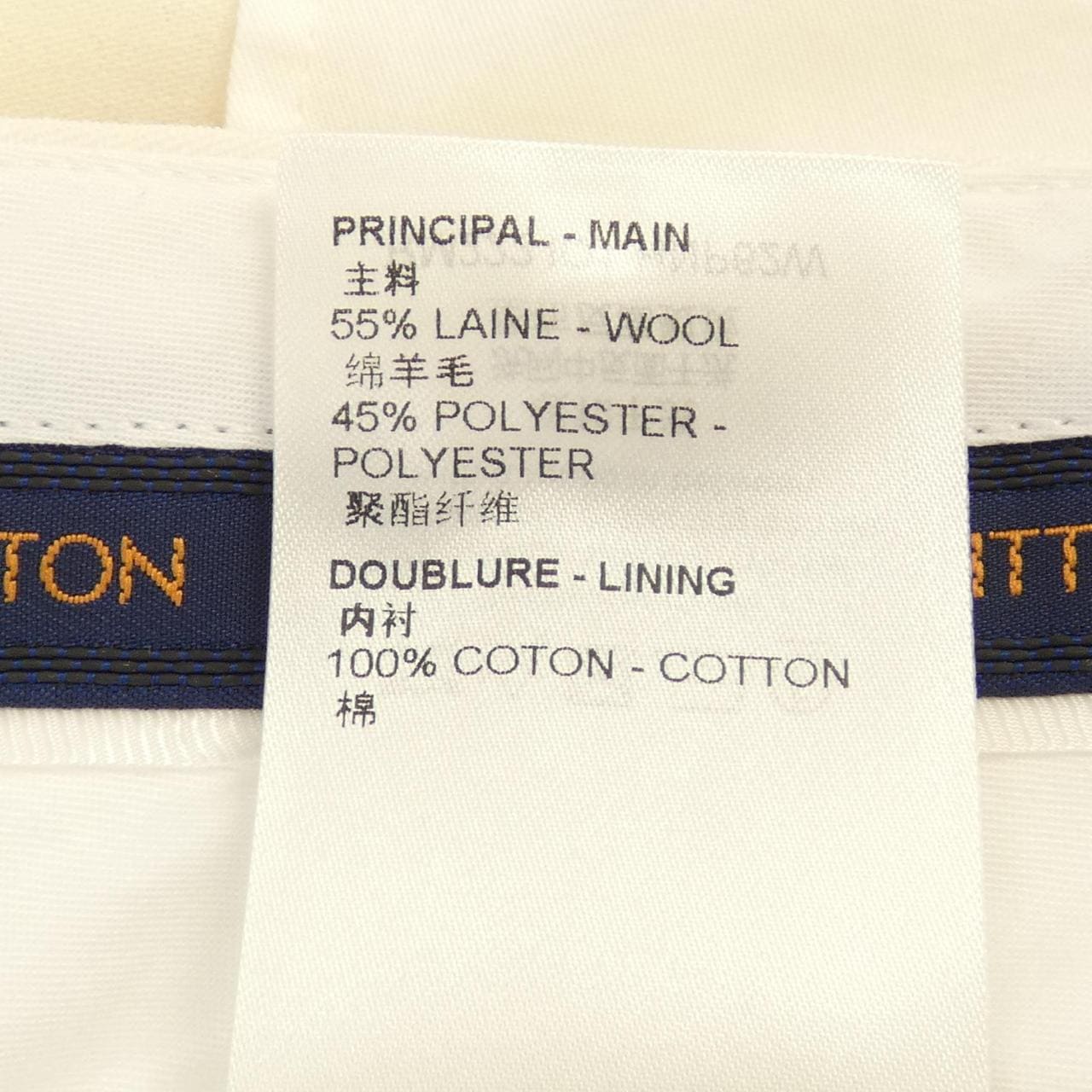 LOUIS VUITTON Vuitton Wide Leg Trousers HNP62WIQ1