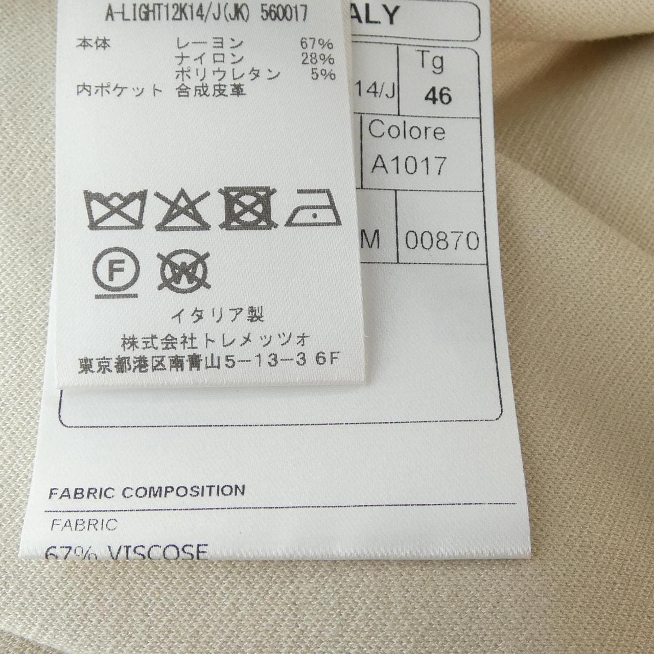 タリアトーレ TAGLIATORE ジャケット