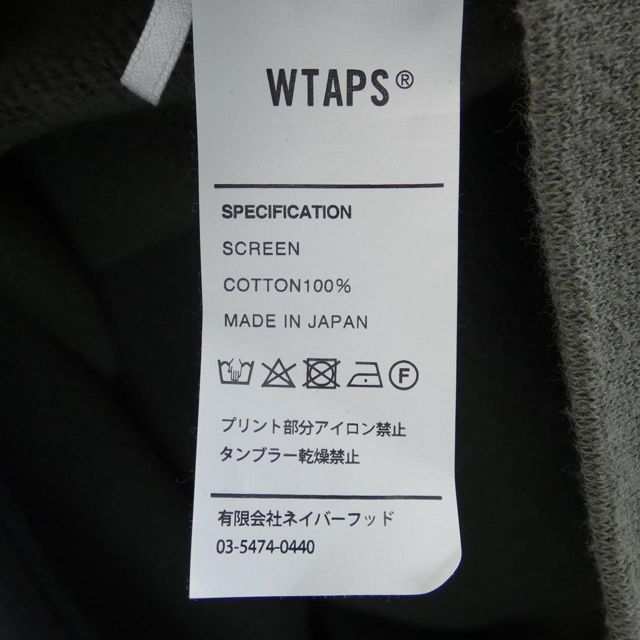 雙擊 WTAPS 連PARKER