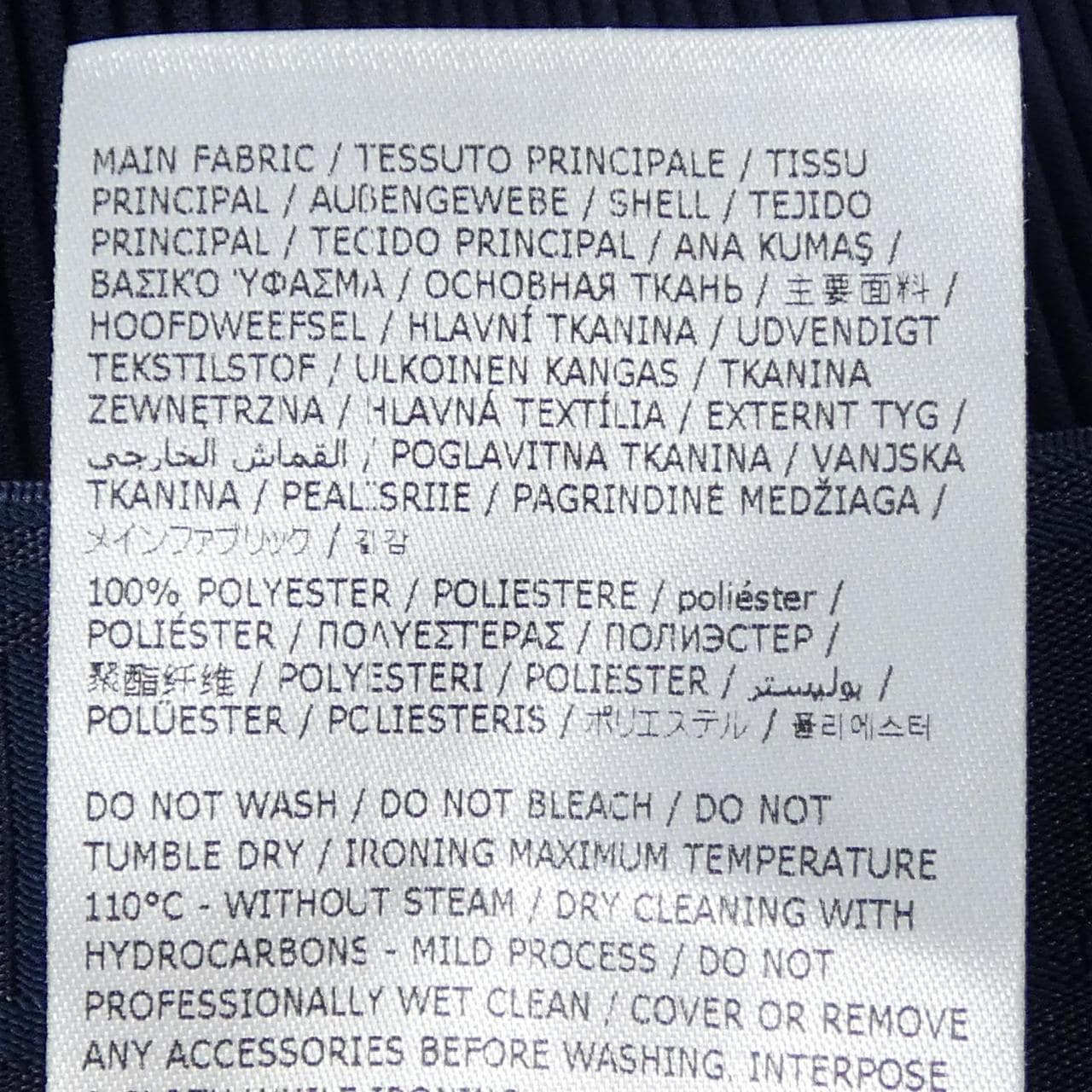 ディースクエアード DSQUARED2 S75MA0895 スカート