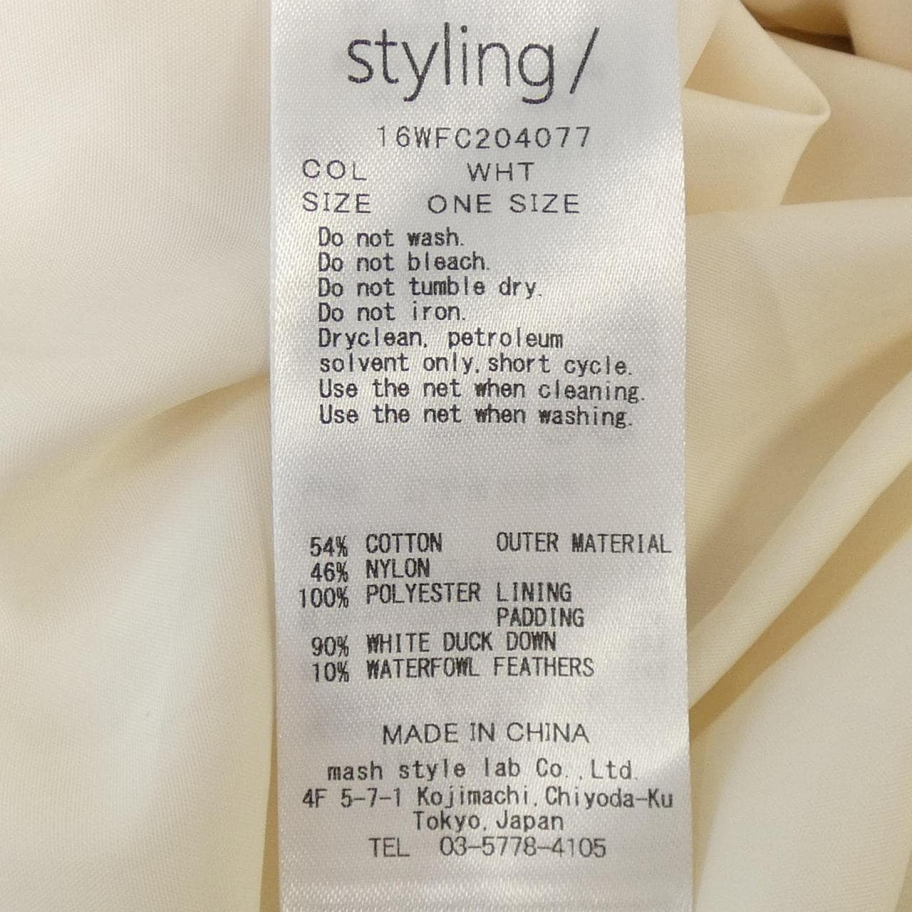 ケイシラハタ KEI SHIRAHATA ダウンベスト