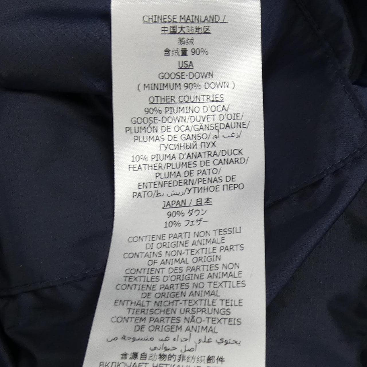 グッチ GUCCI 672221 Z8AQM ダウンジャケット