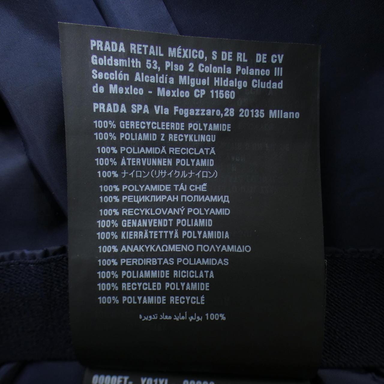 プラダ PRADA ライト プリーツスカート 21H008 SOOO 1WQ9 スカート