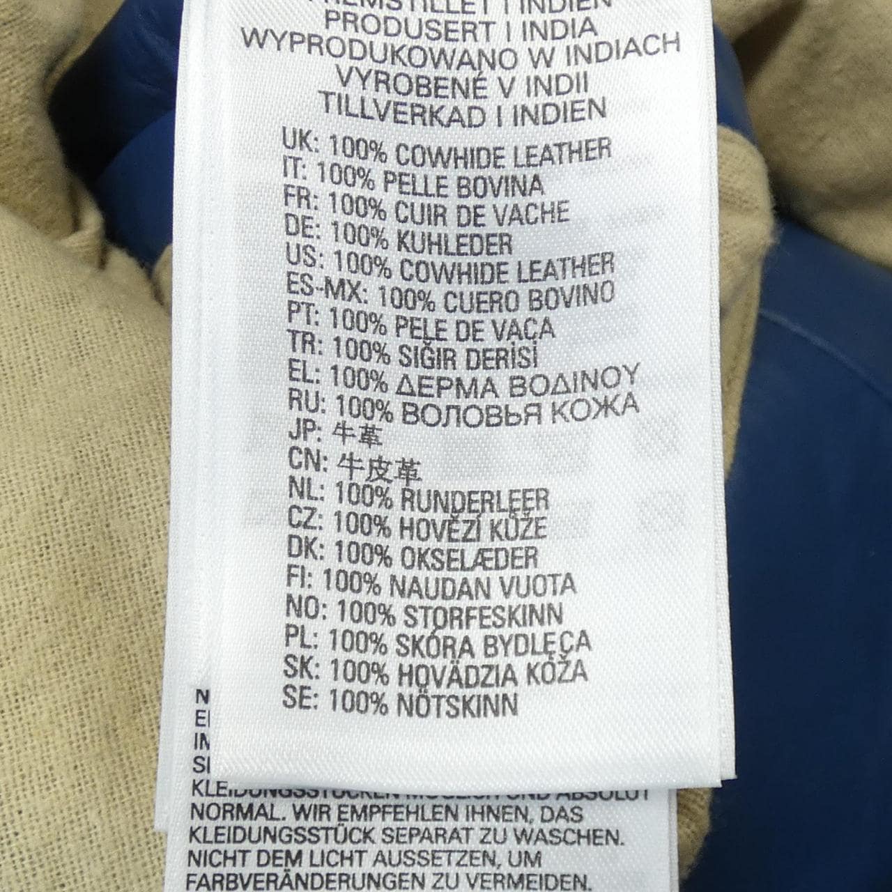 ディーゼル DIESEL レザージャケット