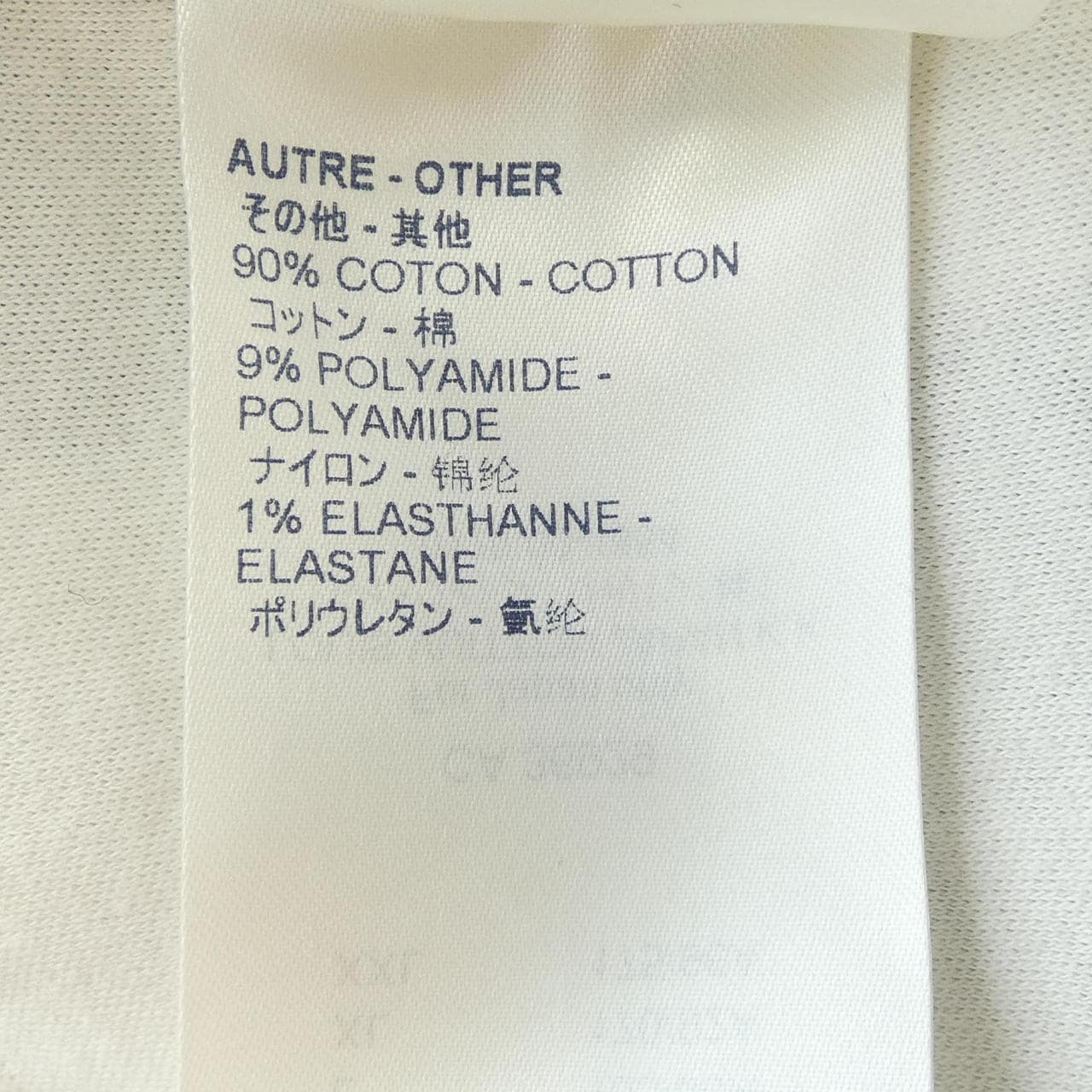 ルイヴィトン LOUIS VUITTON FIST10TVR スウェット