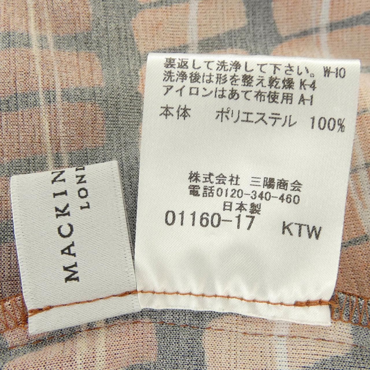 マッキントッシュロンドン MACKINTOSH LONDON ワンピース