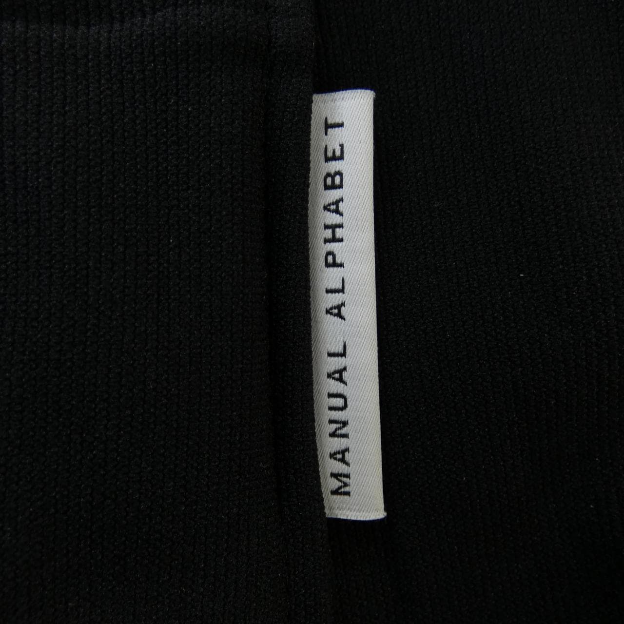 MANUAL ALPHABET Pants