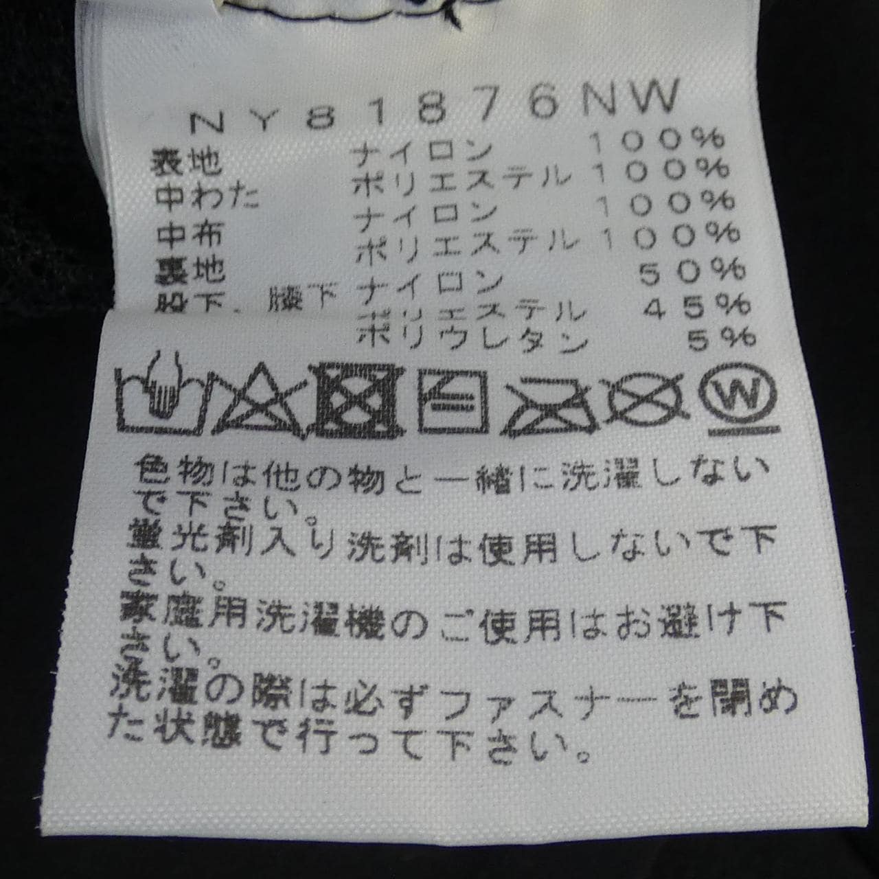 ザノースフェイス THE NORTH FACE パンツ