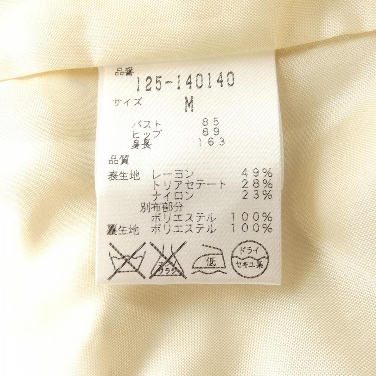 ジルスチュアート JILL STUART 125-140140 ワンピース