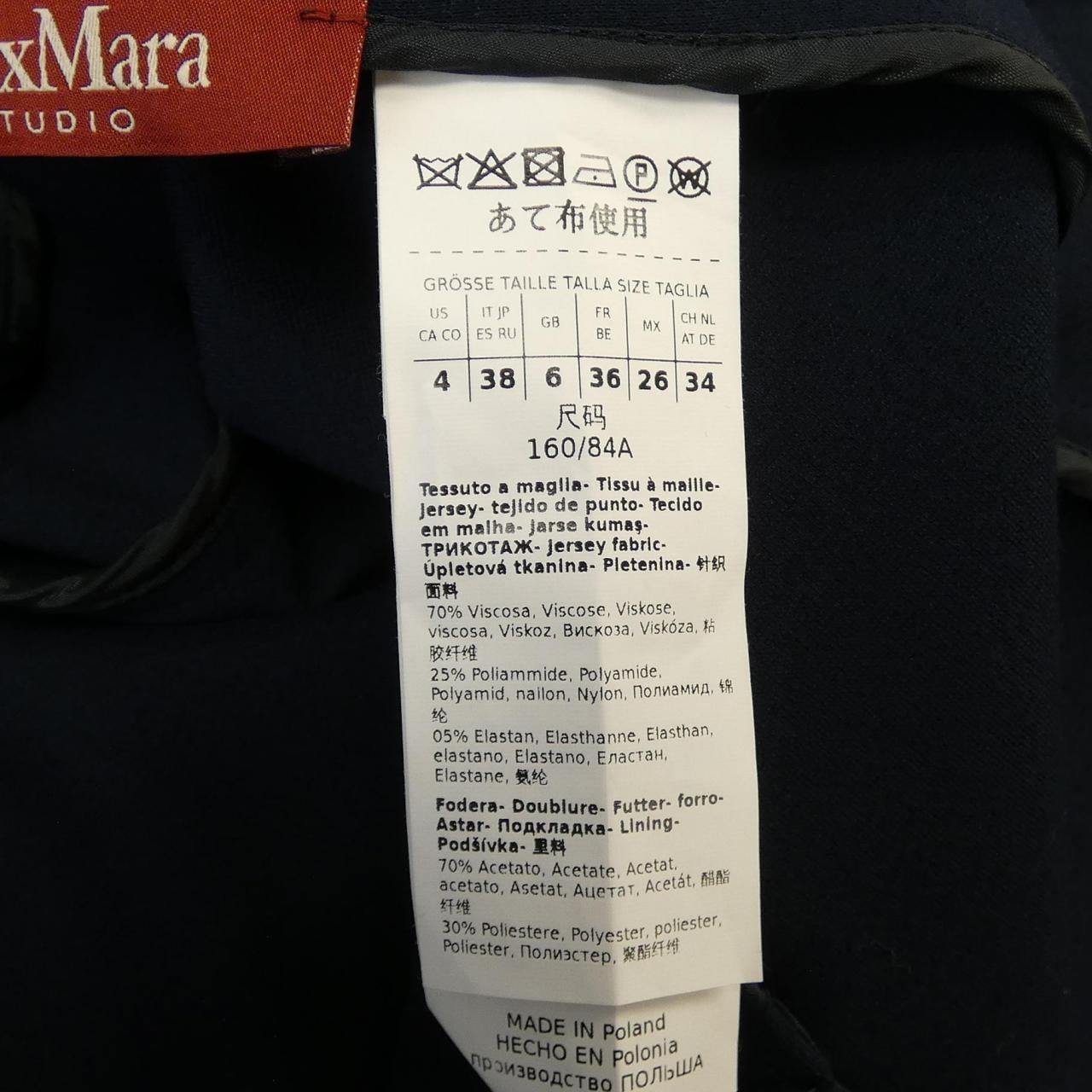 マックスマーラステュディオ Max Mara STUDIO 23691101376 ジャケット