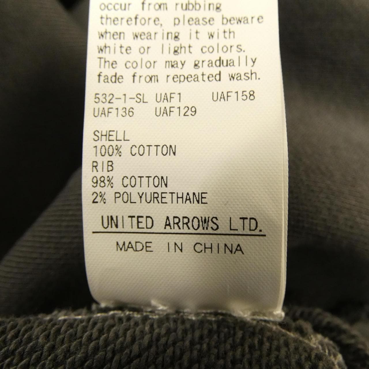 モンキータイム MONKEY TIME スウェット