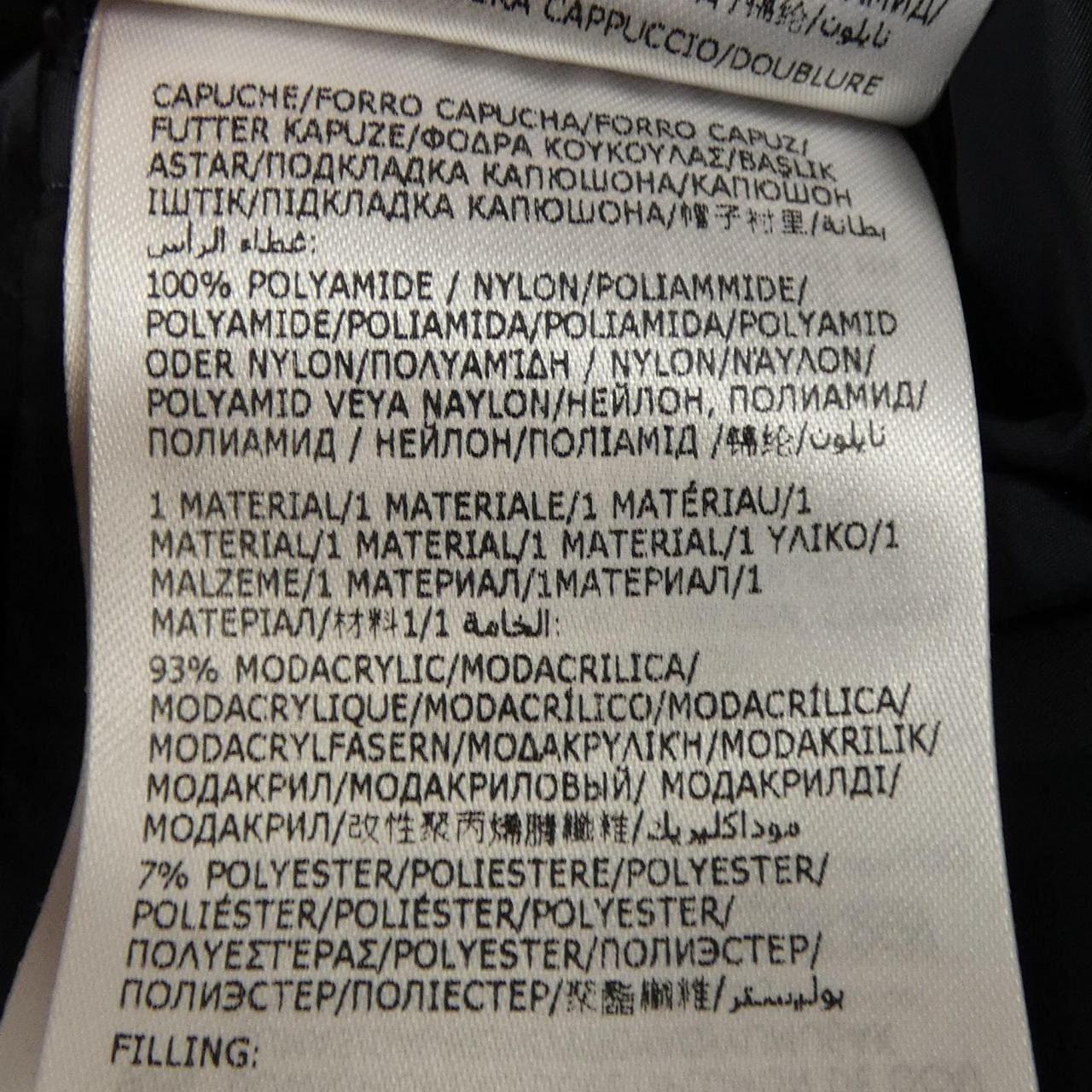 モンクレール MONCLER GENIN ダウンコート