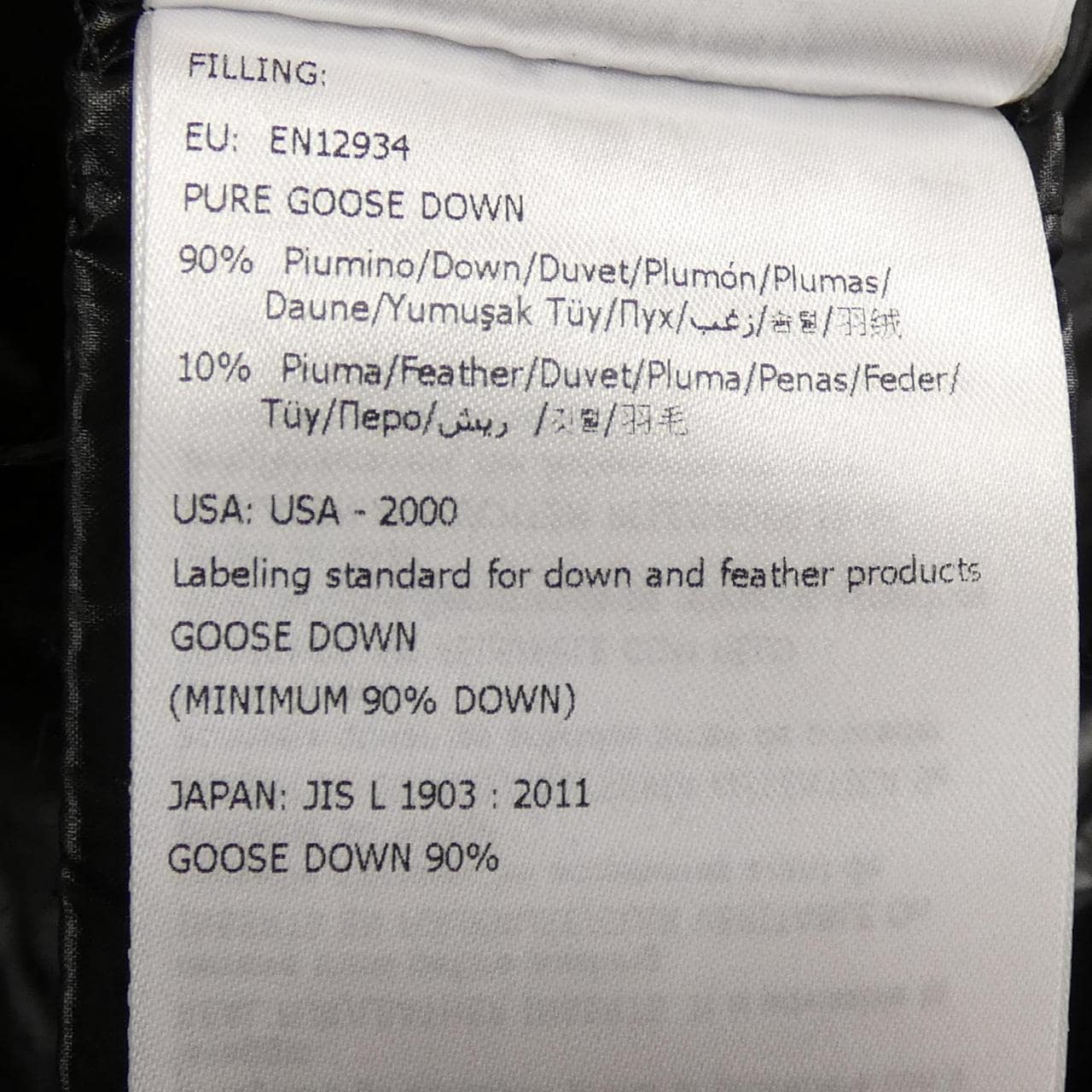 モンクレール MONCLER MONTICOLE ダウンコート