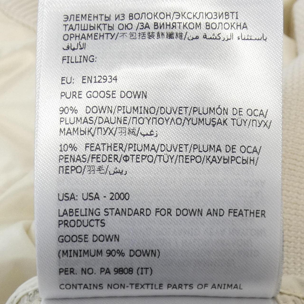 モンクレール MONCLER 20939B00023 ダウンジャケット