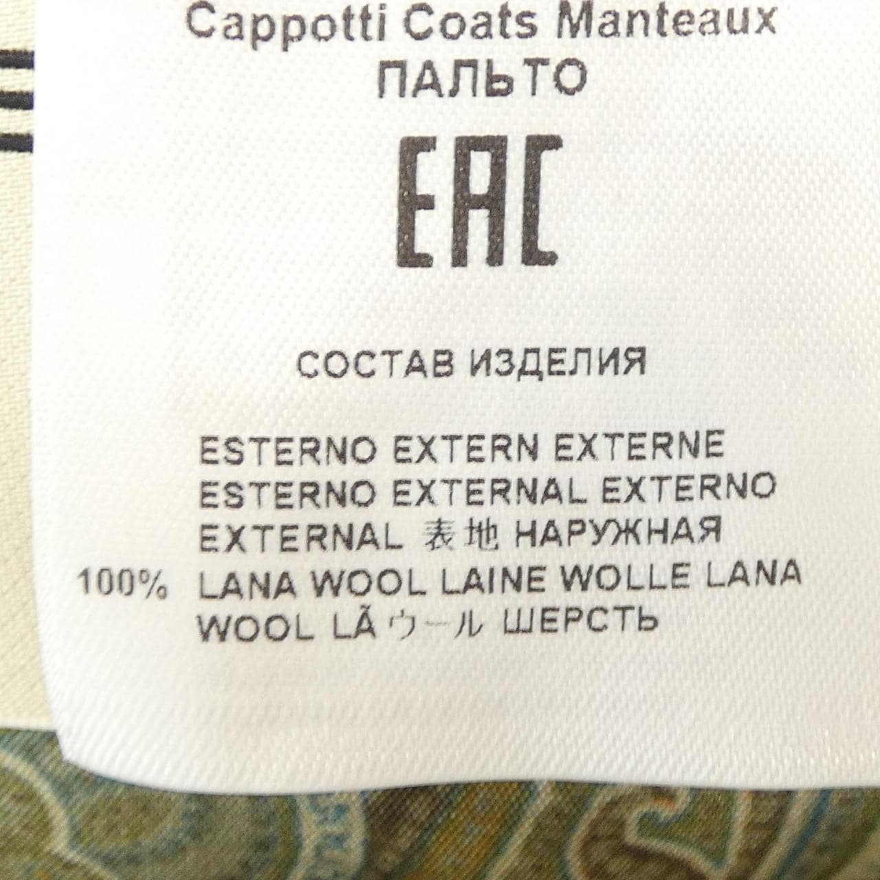 エトロ ETRO コート