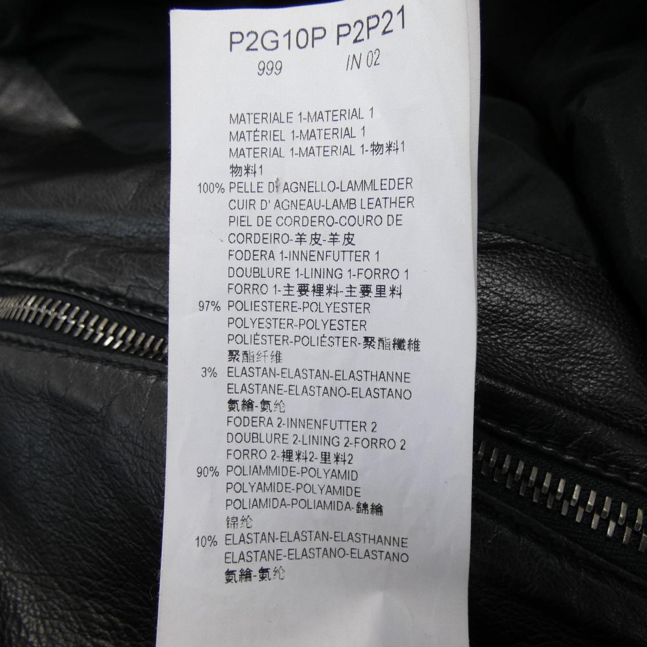 エンポリオアルマーニ EMPORIO ARMANI レザーライダースジャケット