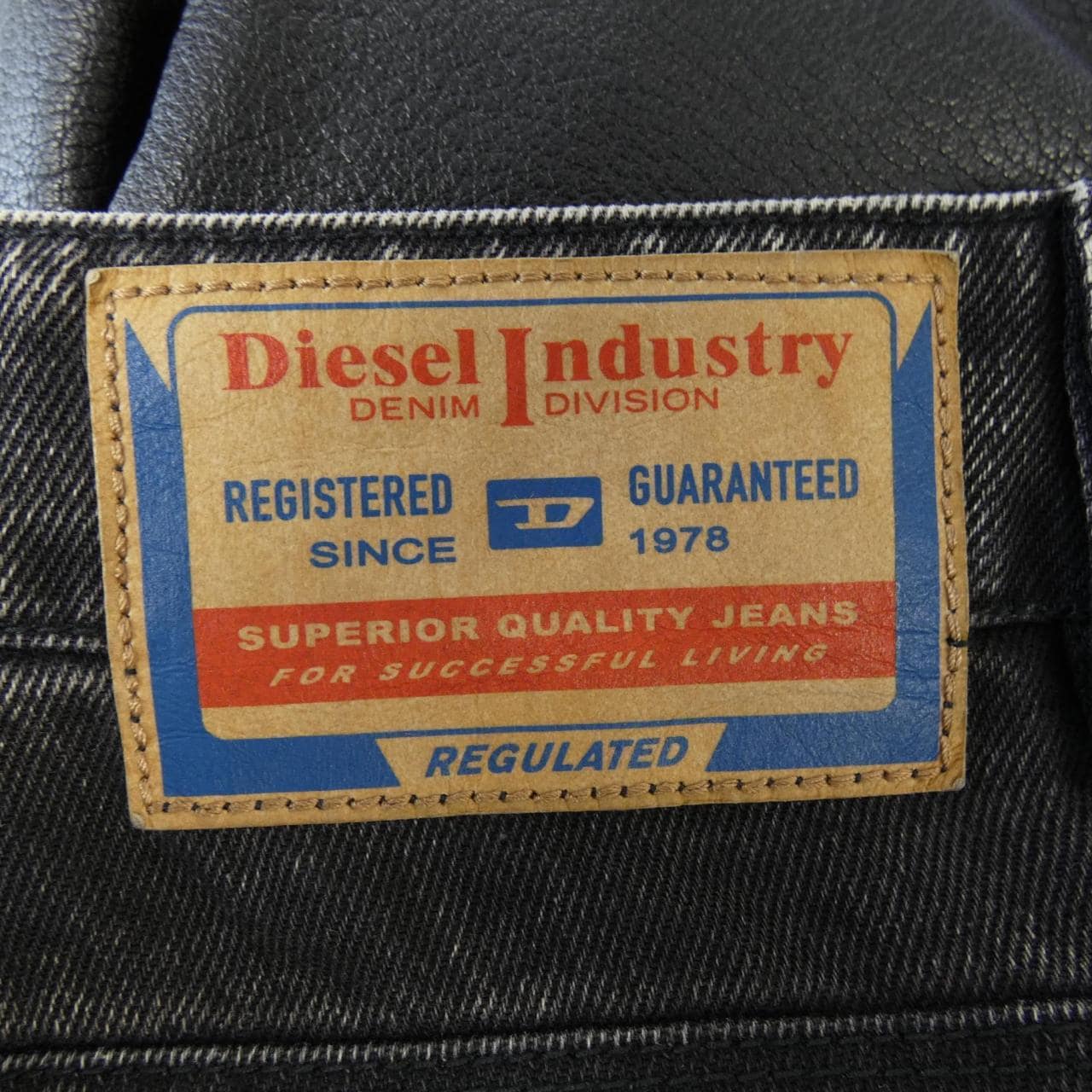 ディーゼル DIESEL P-ARBUS ジーンズ