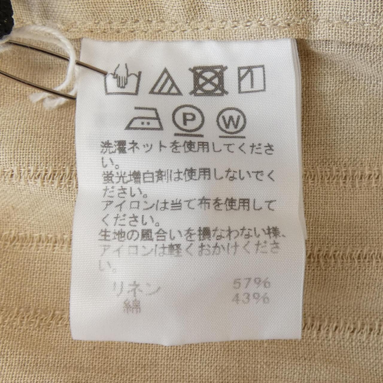 イッセイミヤケメン ISSEY MIYAKE MEN ME93FJ010 シャツ