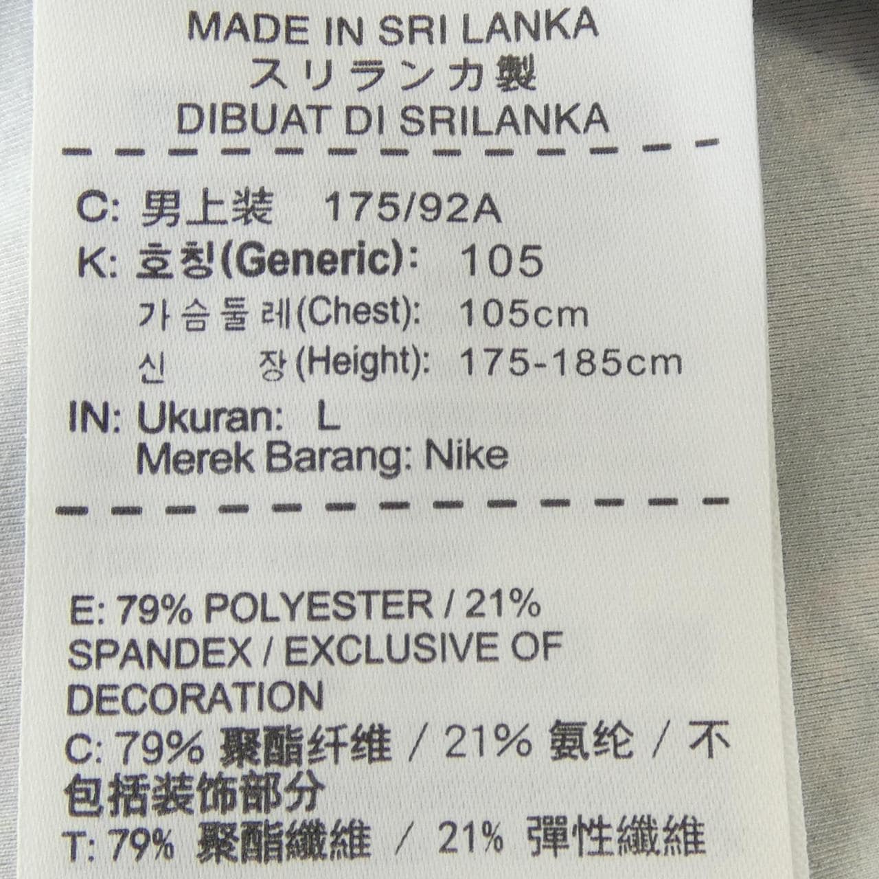 ナイキ NIKE 842639-010 Tシャツ