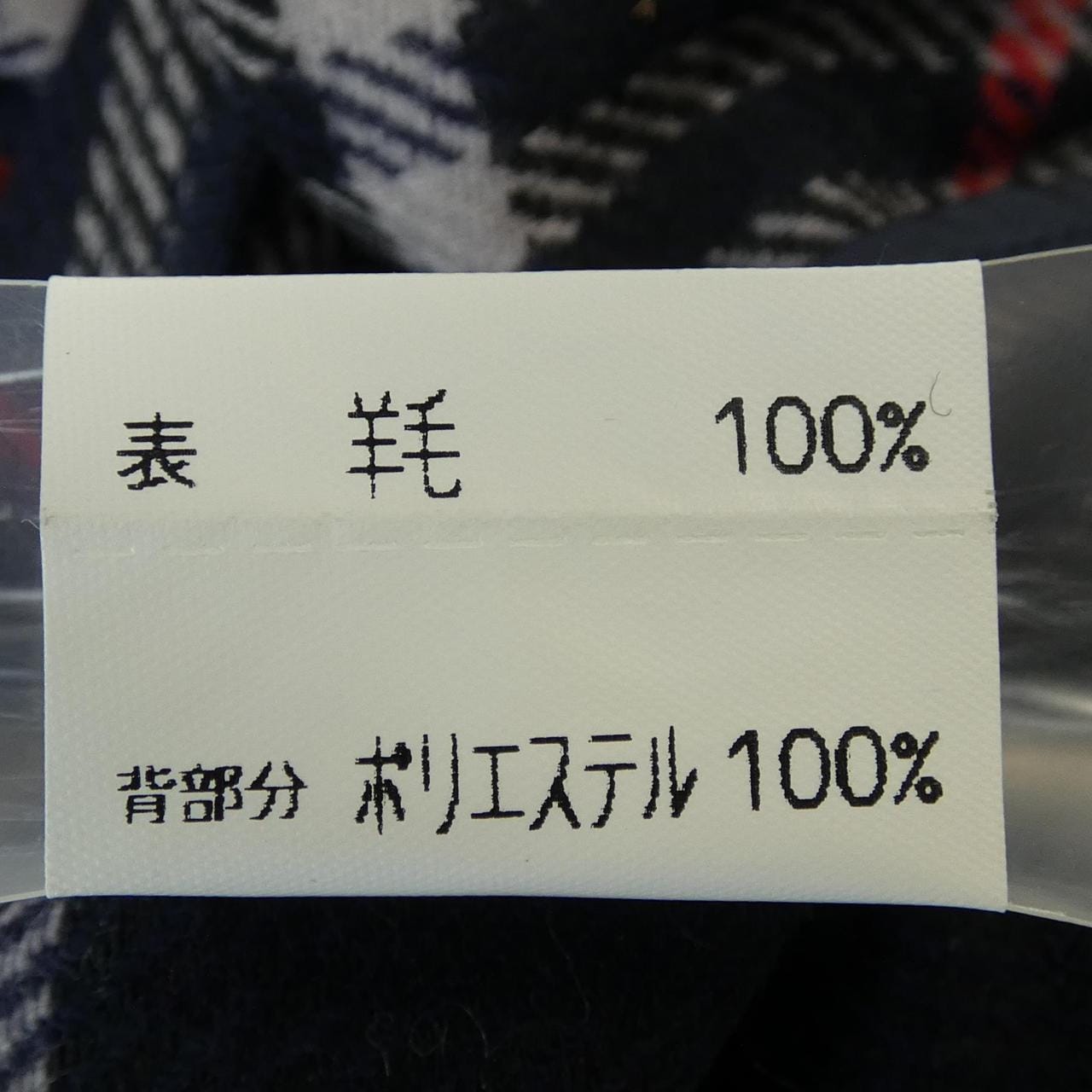 【ヴィンテージ】バーバリーズ Burberrys BBB55-940-28 コート