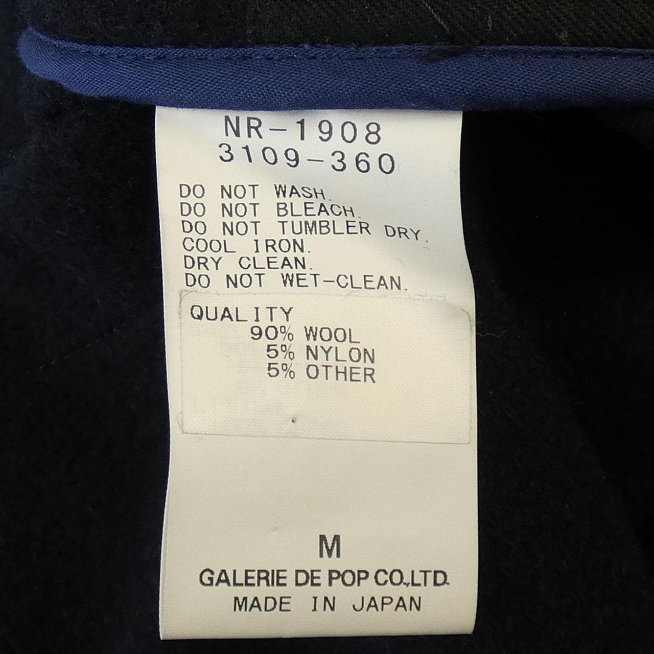 サージュデクレ SAGE DE CRET コート