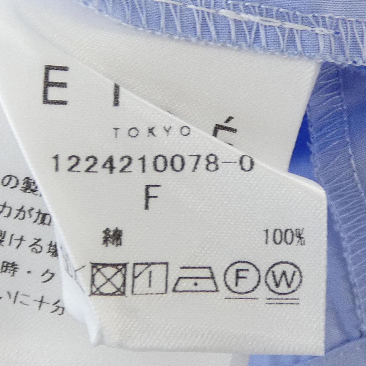 エトレトウキョウ ETRE TOKYO トップス