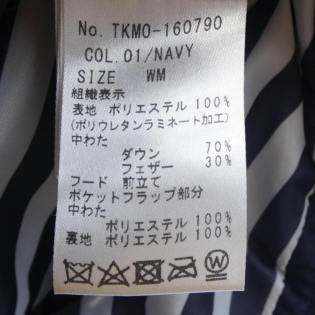 ムータ MUTA ダウンベスト