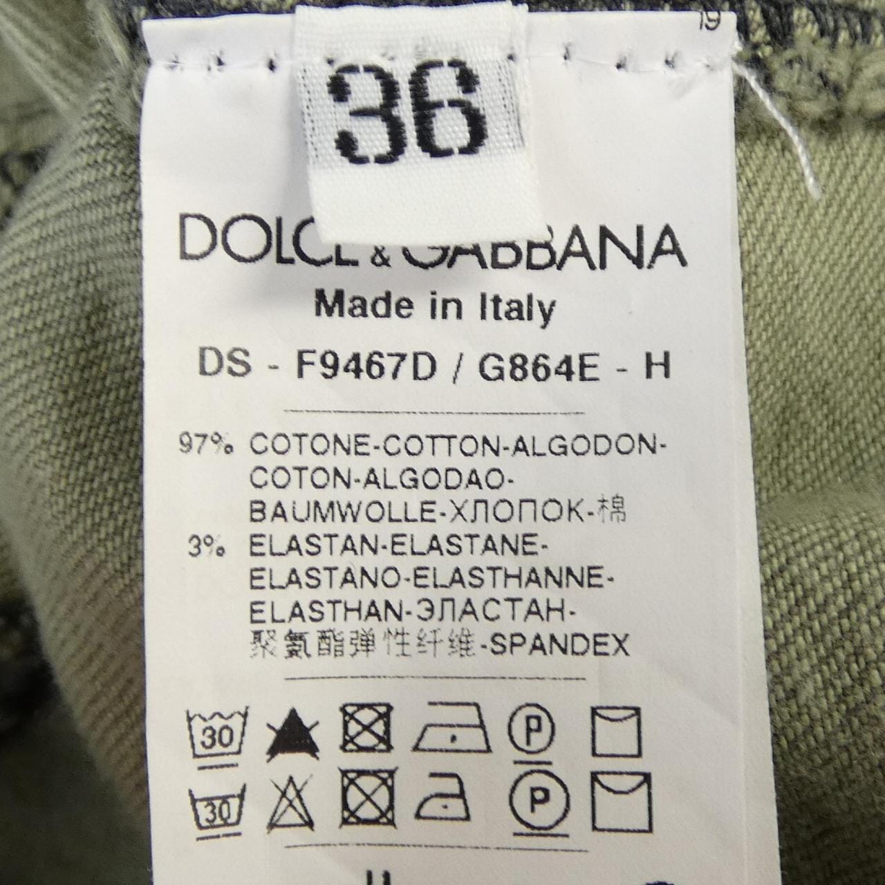 ドルチェアンドガッバーナ DOLCE&GABBANA F9467D/G864E デニムジャケット