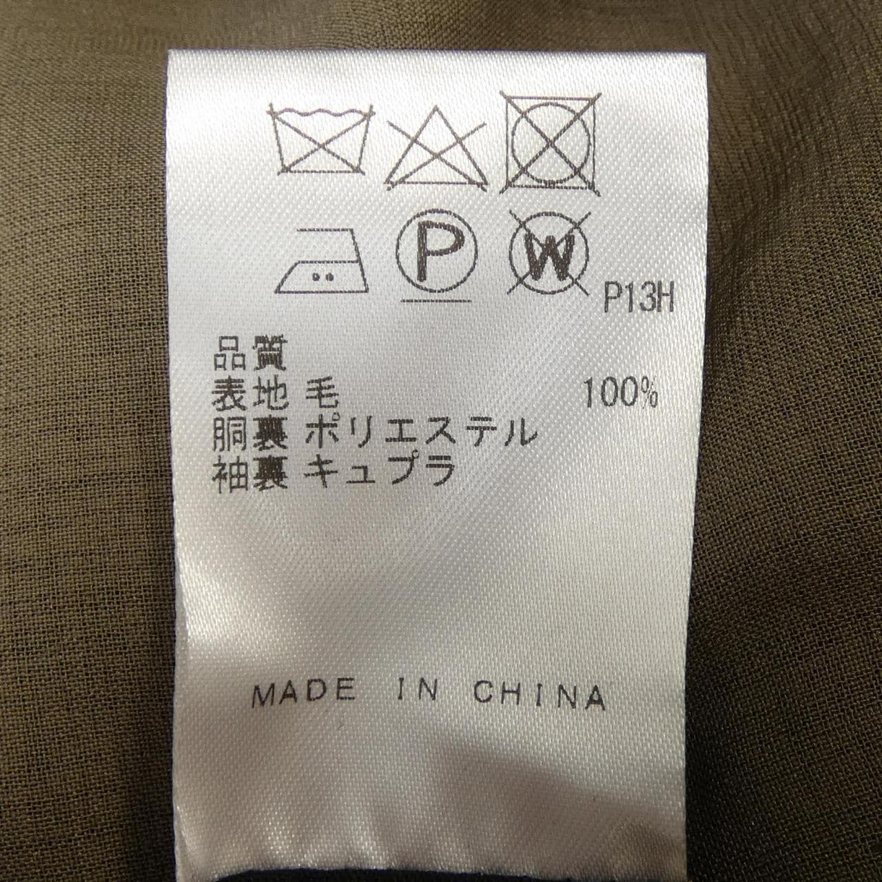 ゴタイリク GOTAIRIKU SR.GO.CM.0391 スーツ