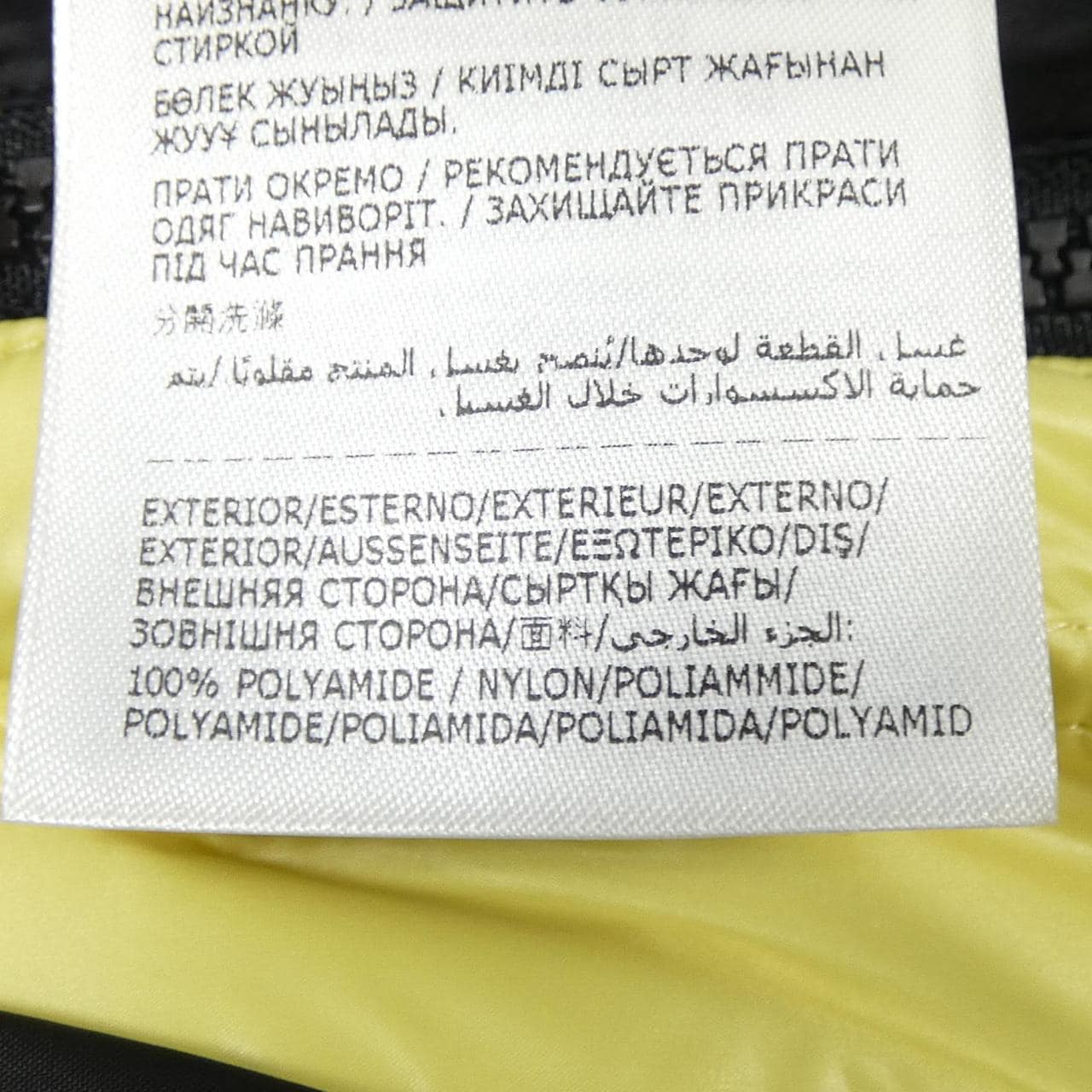 モンクレール ジーニアス MONCLER GENIUS ANTHEMIOCK FRAGMENT ダウンジャケット