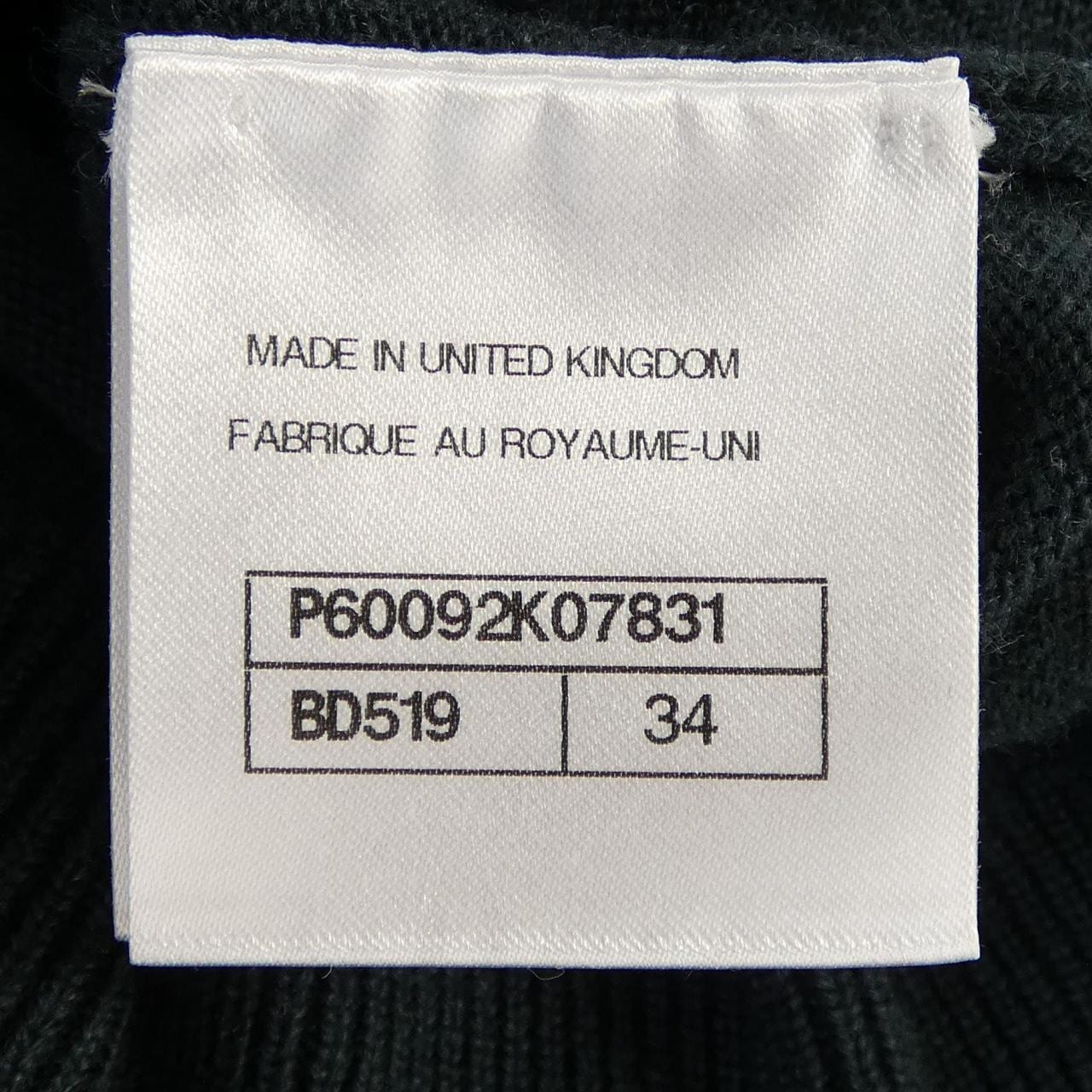 シャネル CHANEL P60092K07831 カーディガン