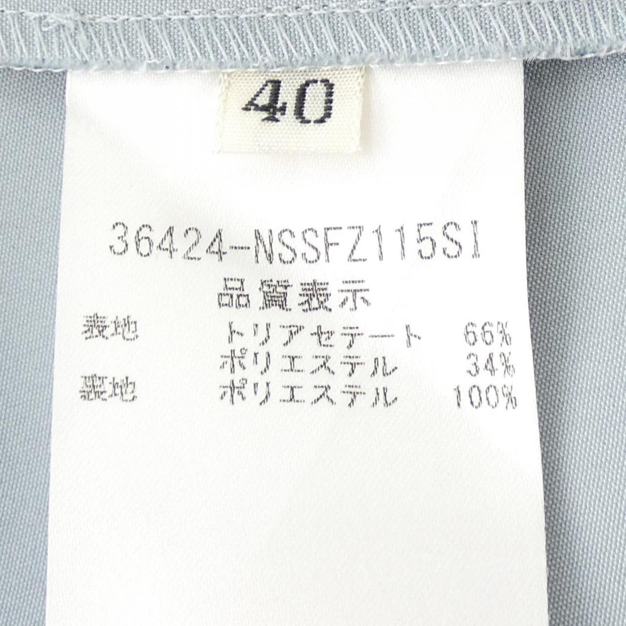 フォクシーニューヨーク FOXEY NEW YORK 36424 スカート