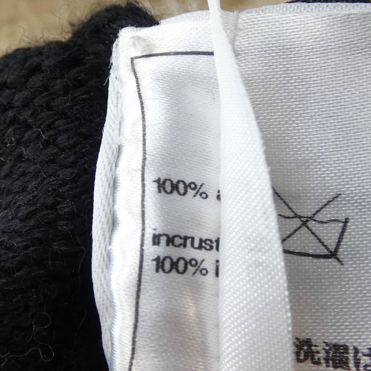 シャネル CHANEL P33735W04172 08A ムートンベスト