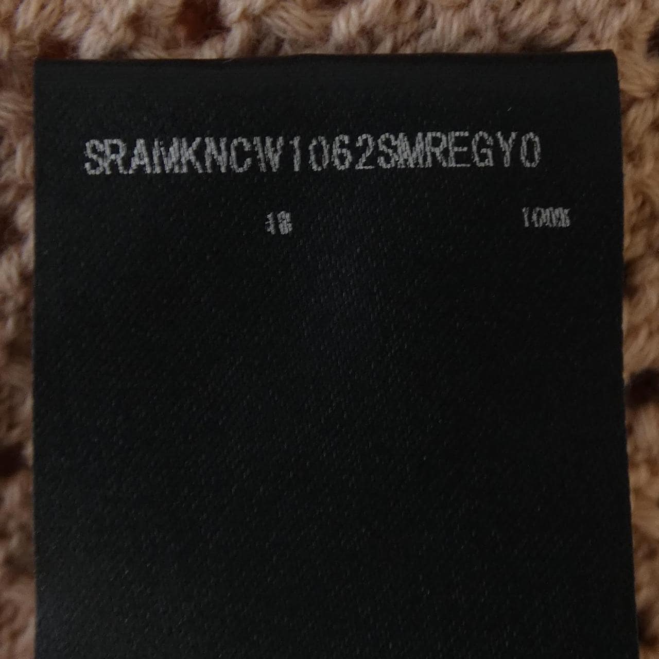 アミリ AMIRI SRAMKNCW1062SMREGY0 ニット