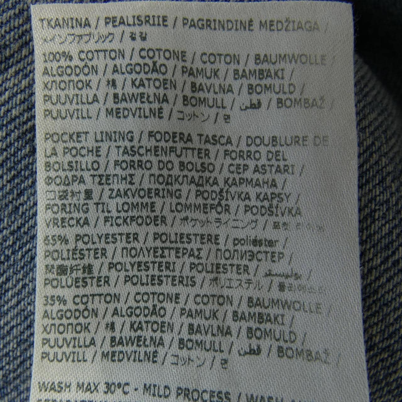 Maison Margiela Margiela 牛仔褲