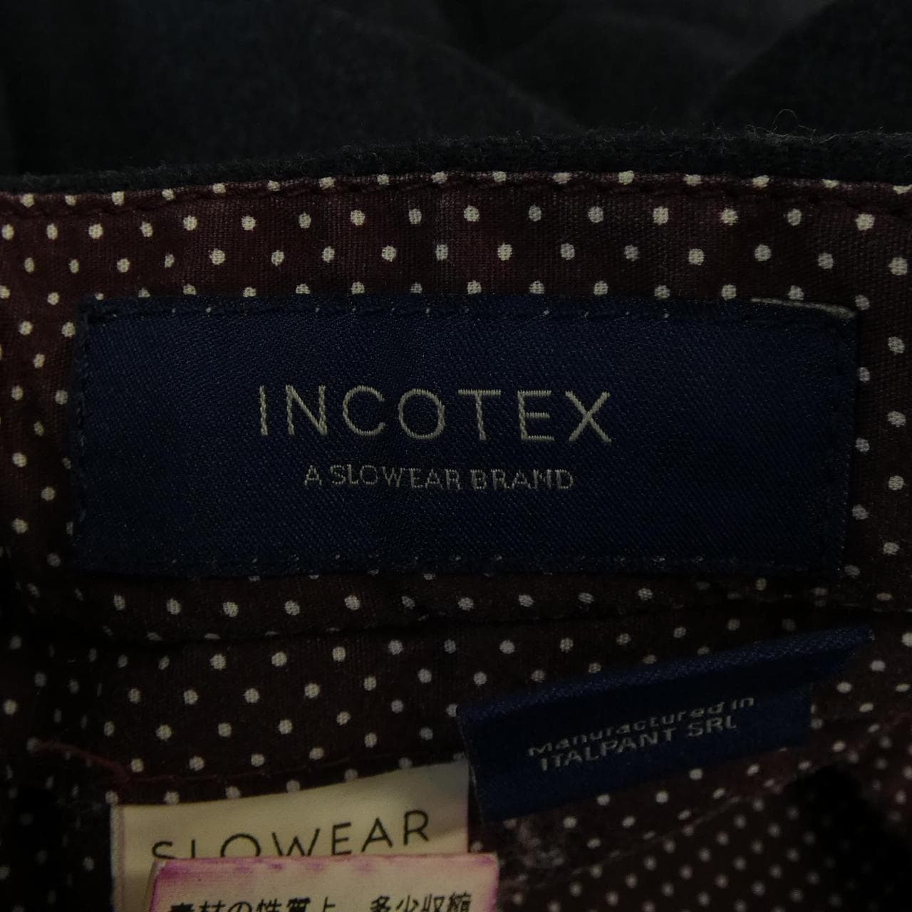 インコテックス INCOTEX パンツ