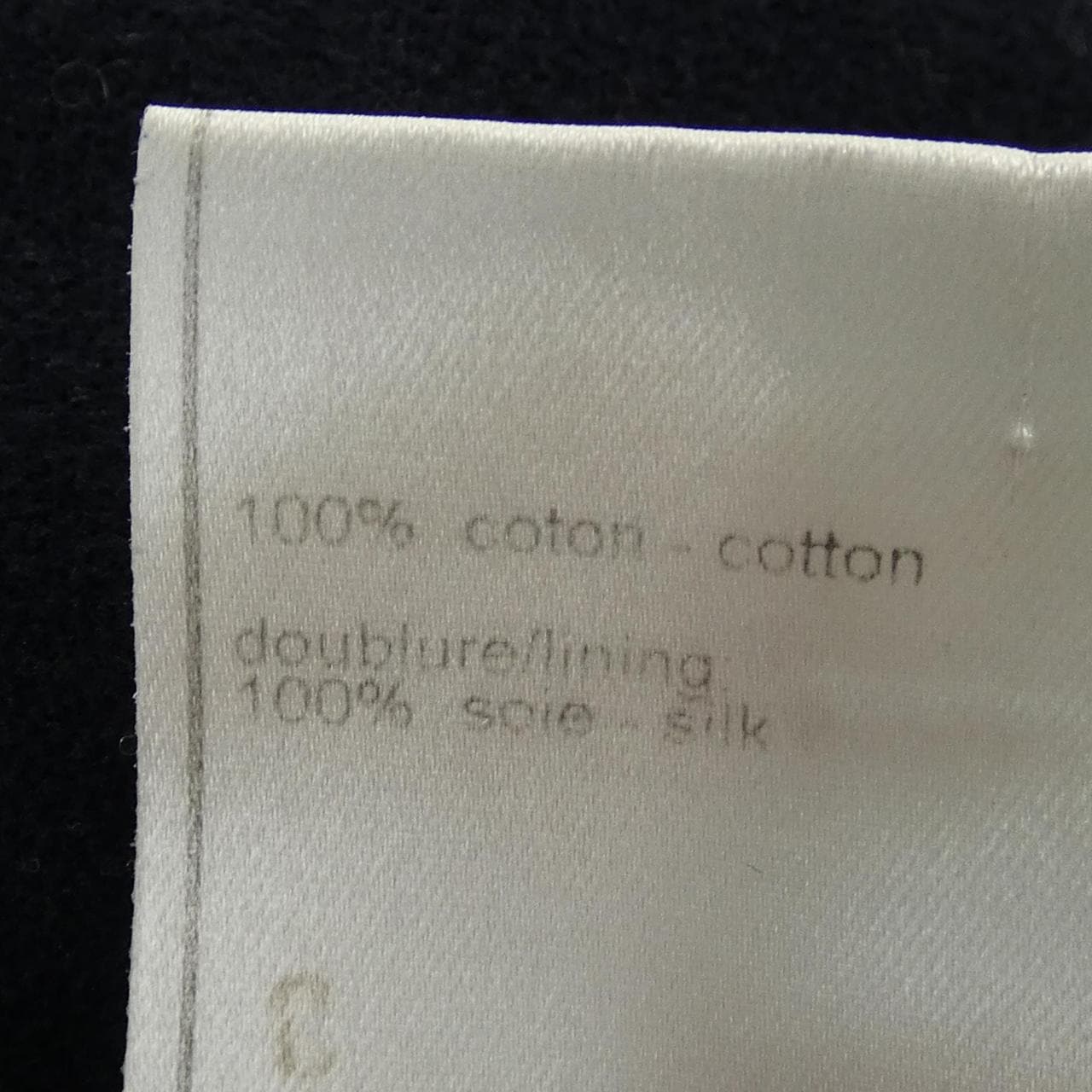 【ヴィンテージ】シャネル CHANEL P15639V08478 スーツ