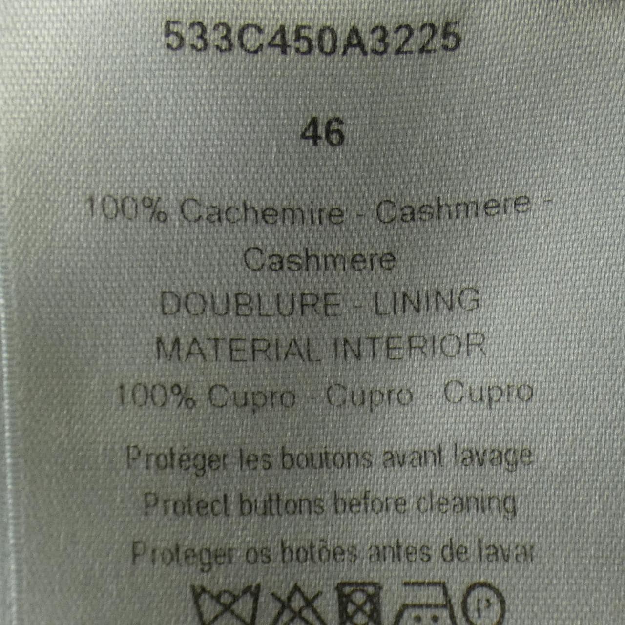 ディオールオム DIOR HOMME 533C450A3225 ピーコート