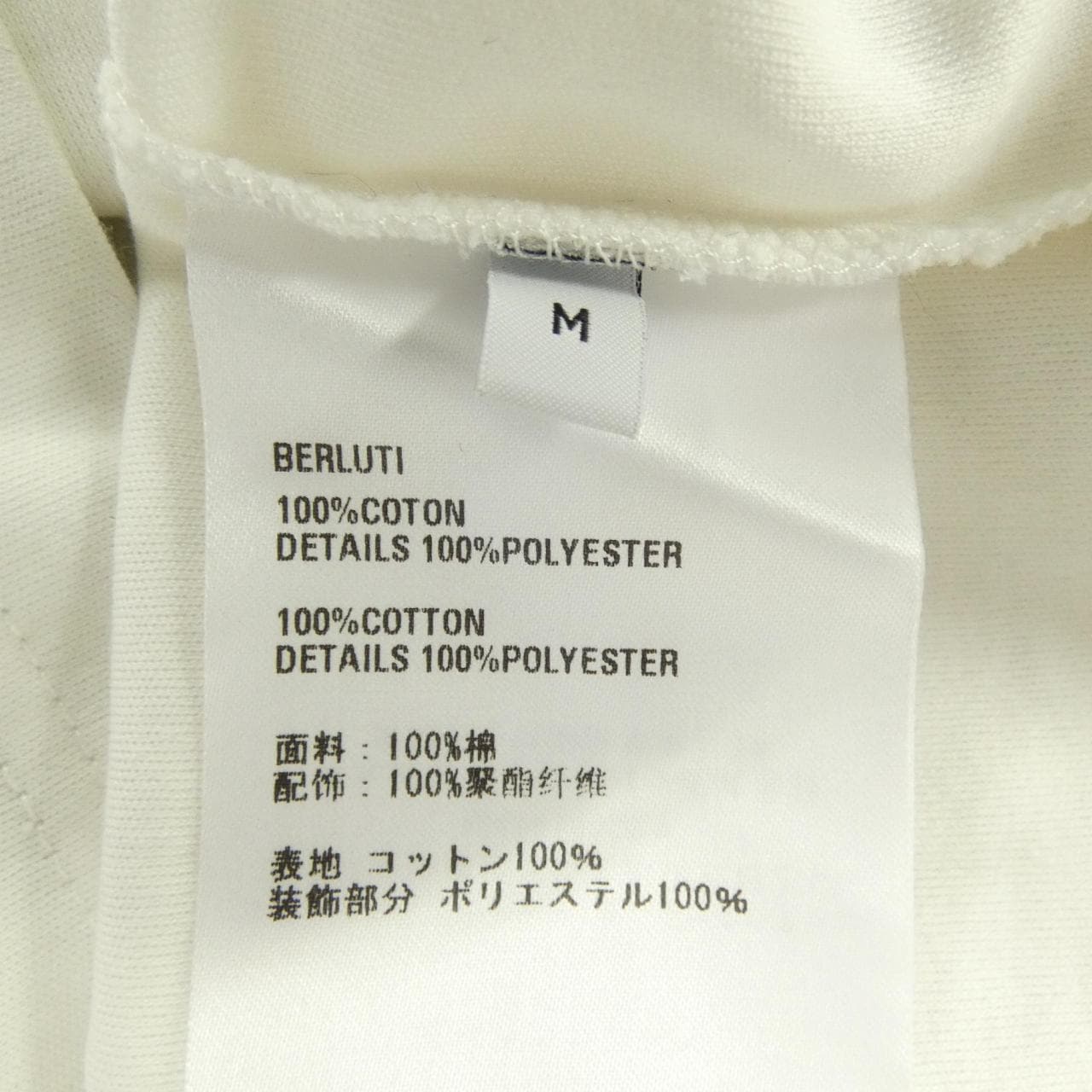 ベルルッティ Berluti R23JRL66 Tシャツ