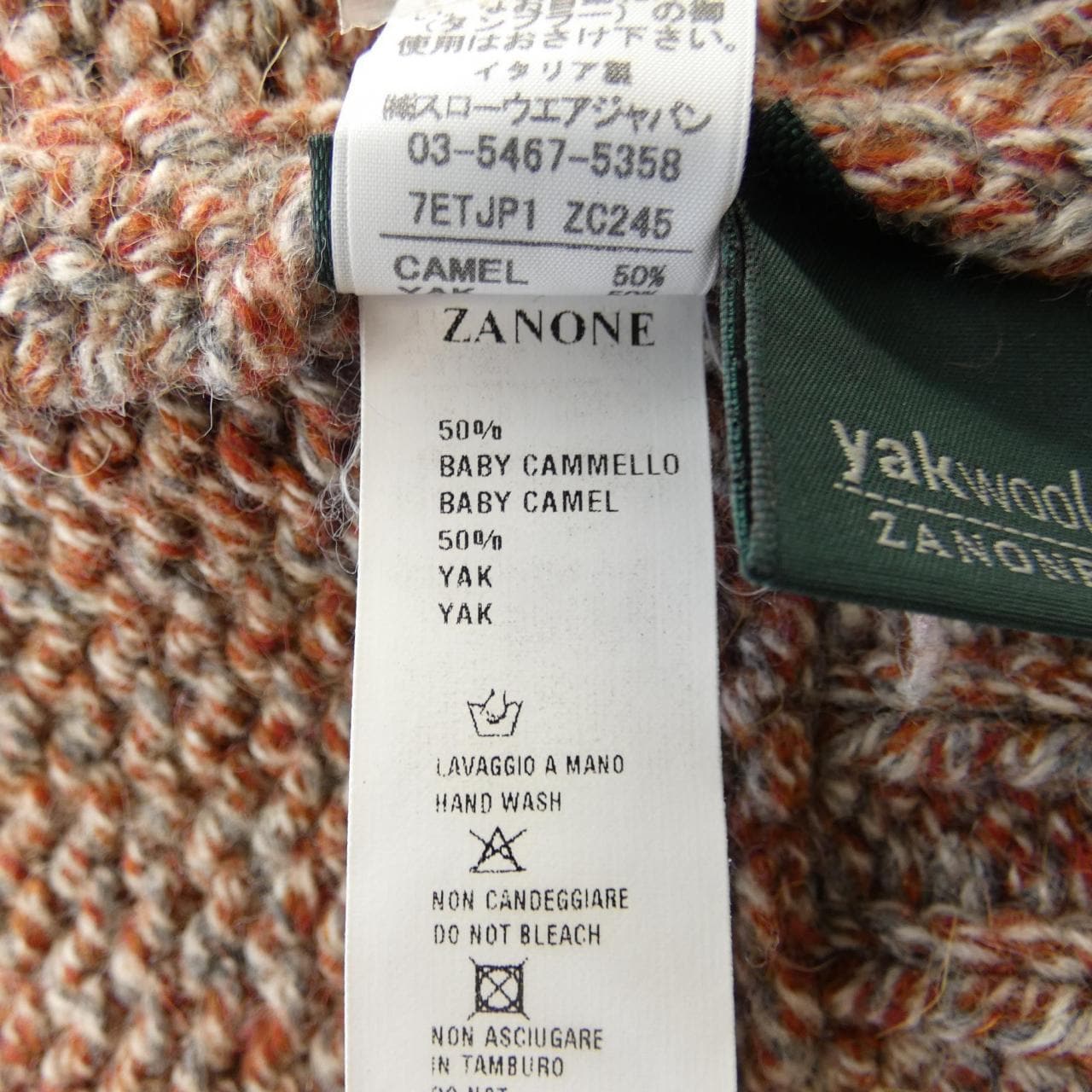 Zanone Knit