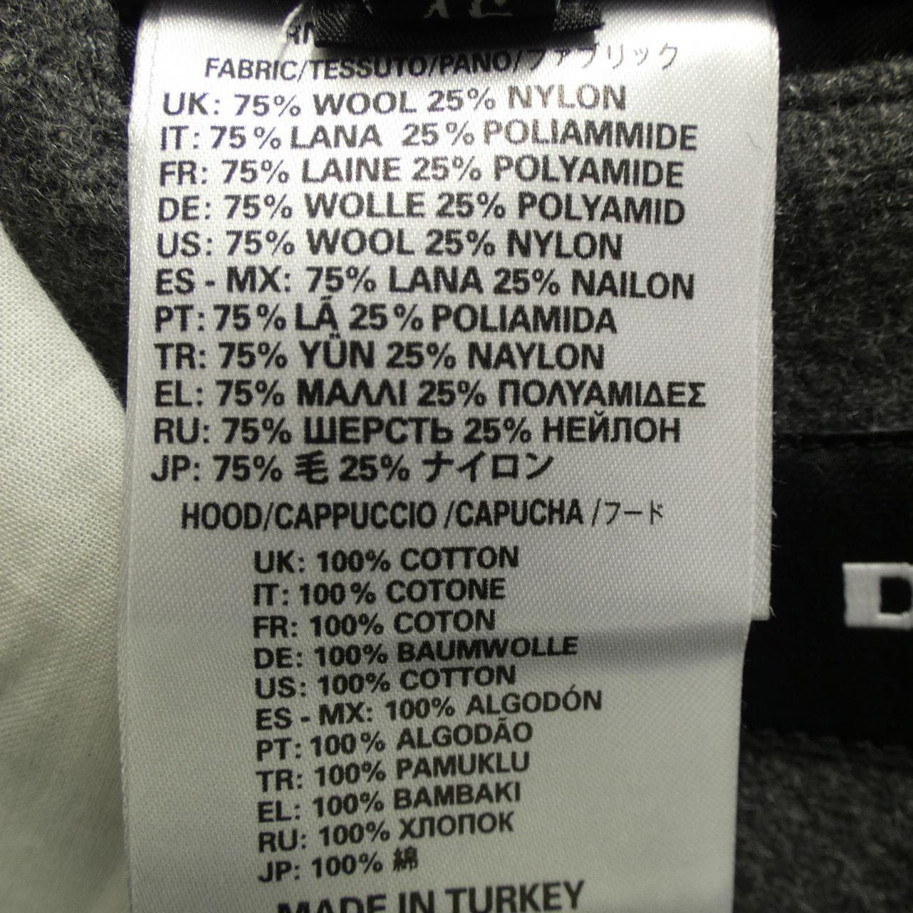 ディーゼル DIESEL チェスターコート