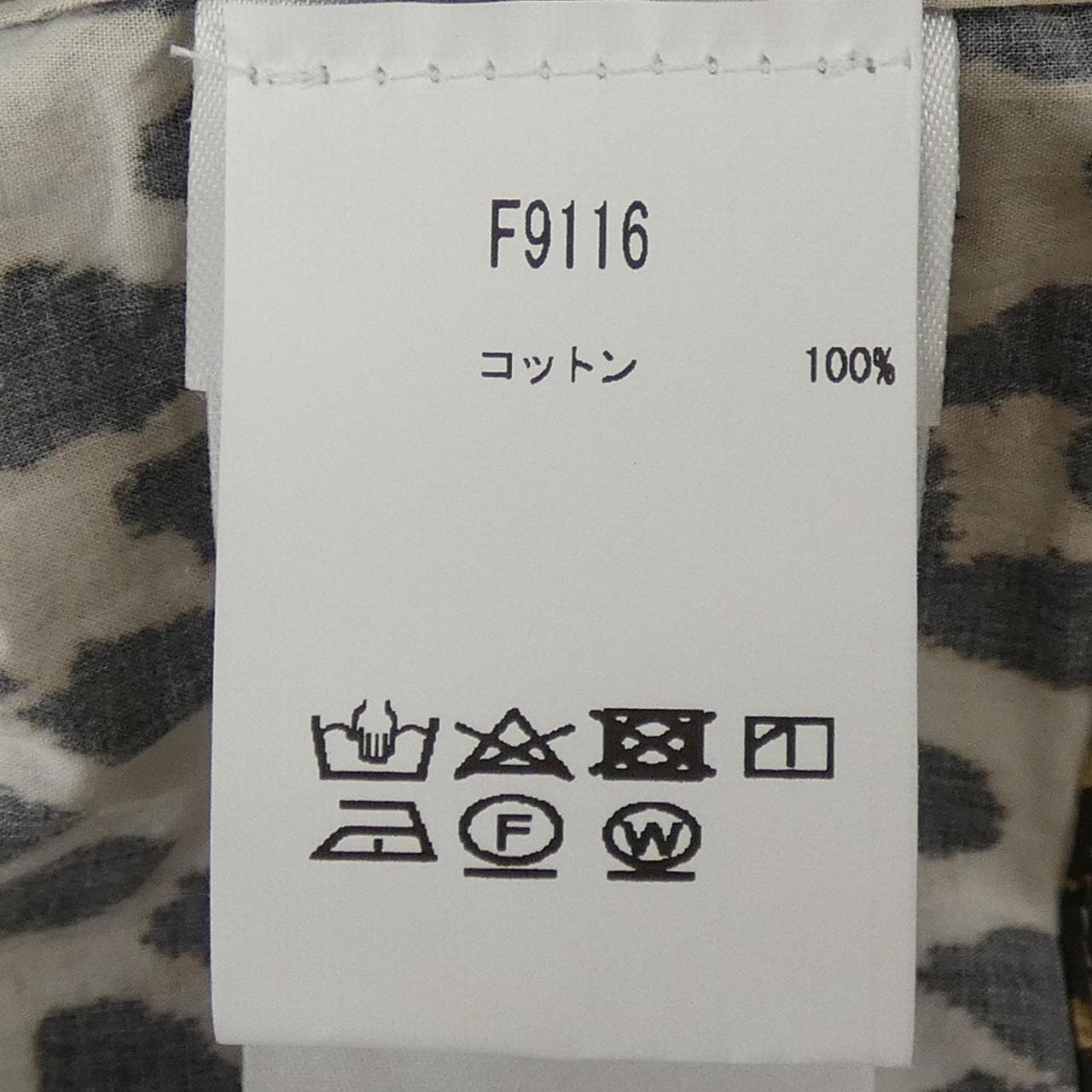 ガニー GANNI トップス