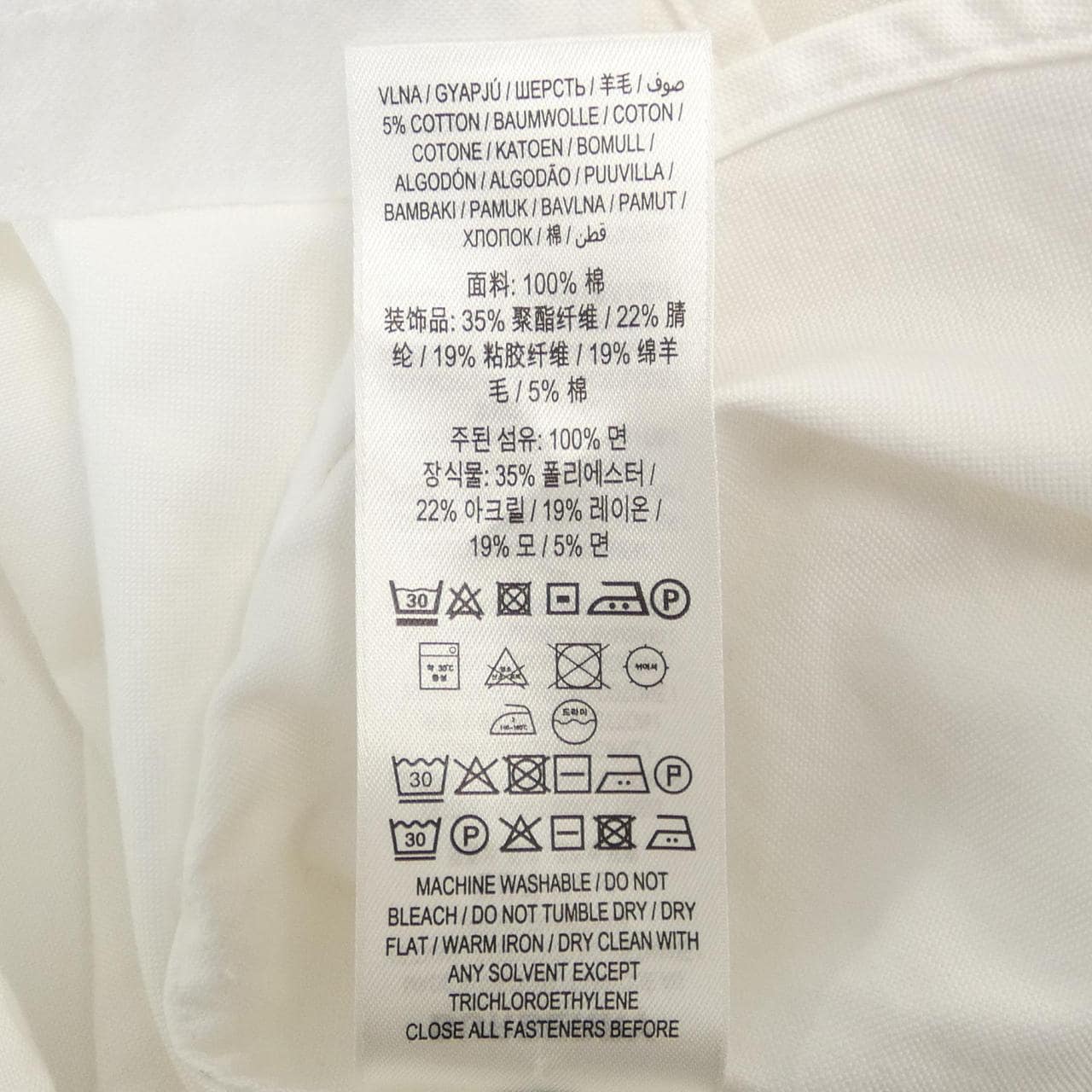 BURBERRY 8050134 襯衫