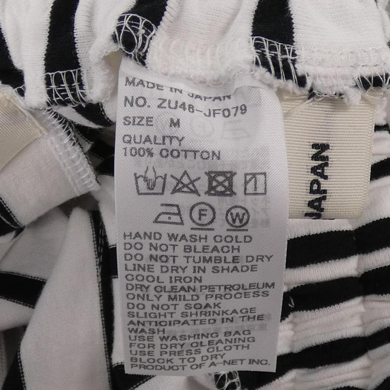 ズッカ ZUCCA ZU46-JF079 パンツ