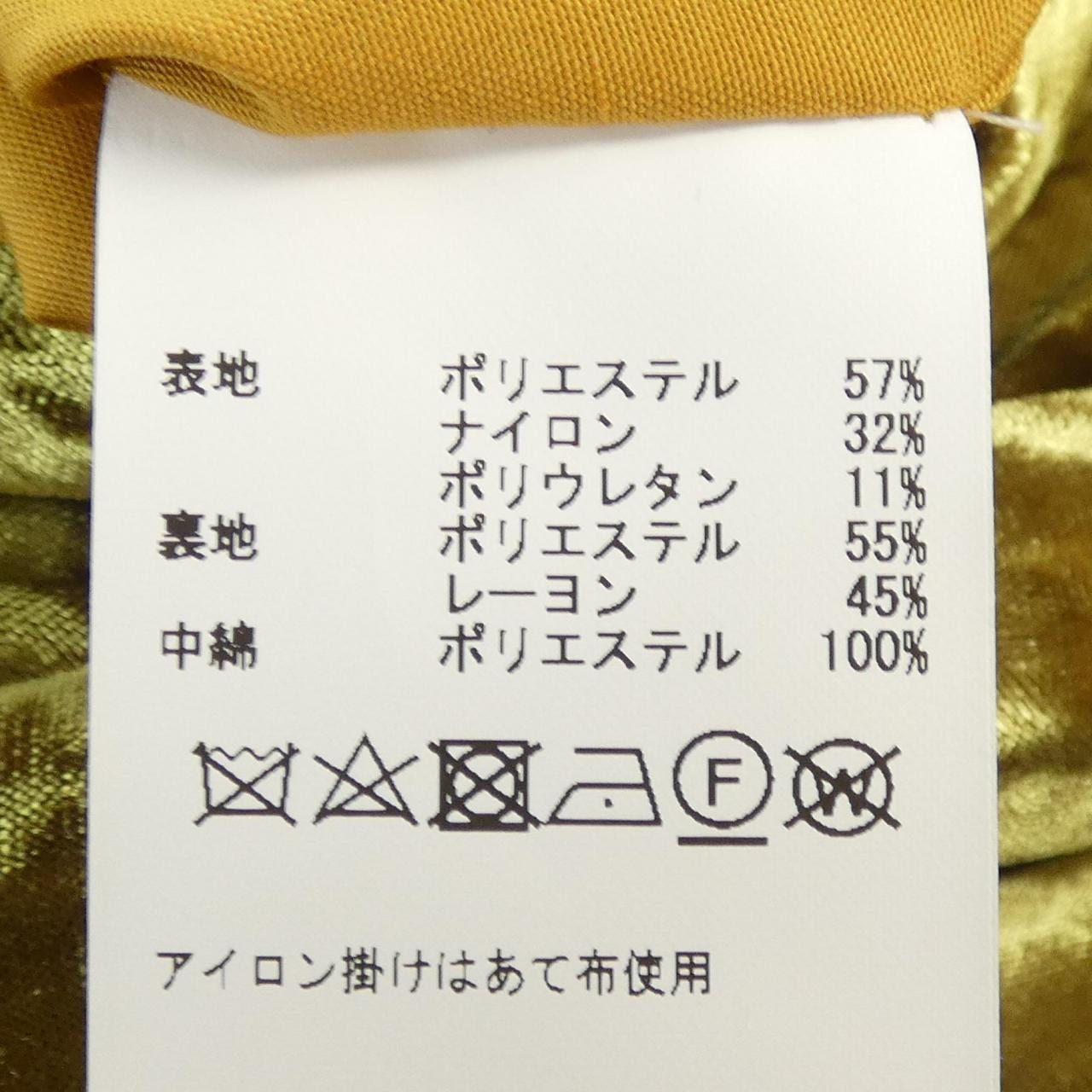 ソフィット SOFFITTO ベスト