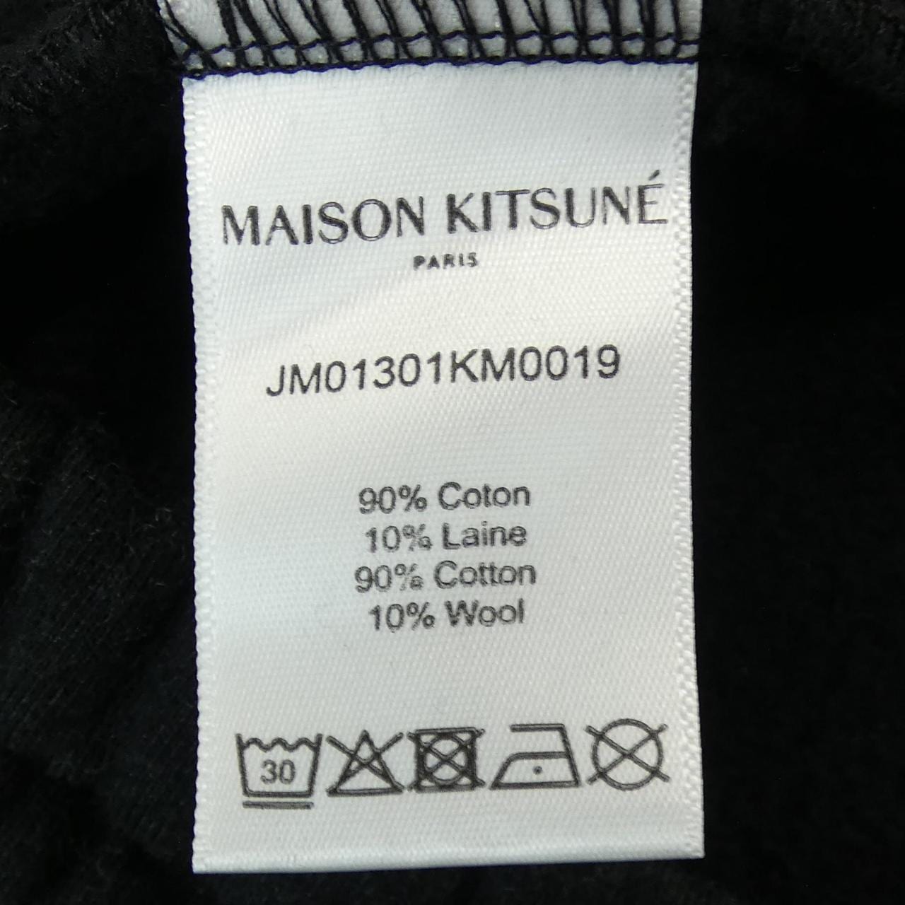 メゾンキツネ MAISON KITSUNE パンツ
