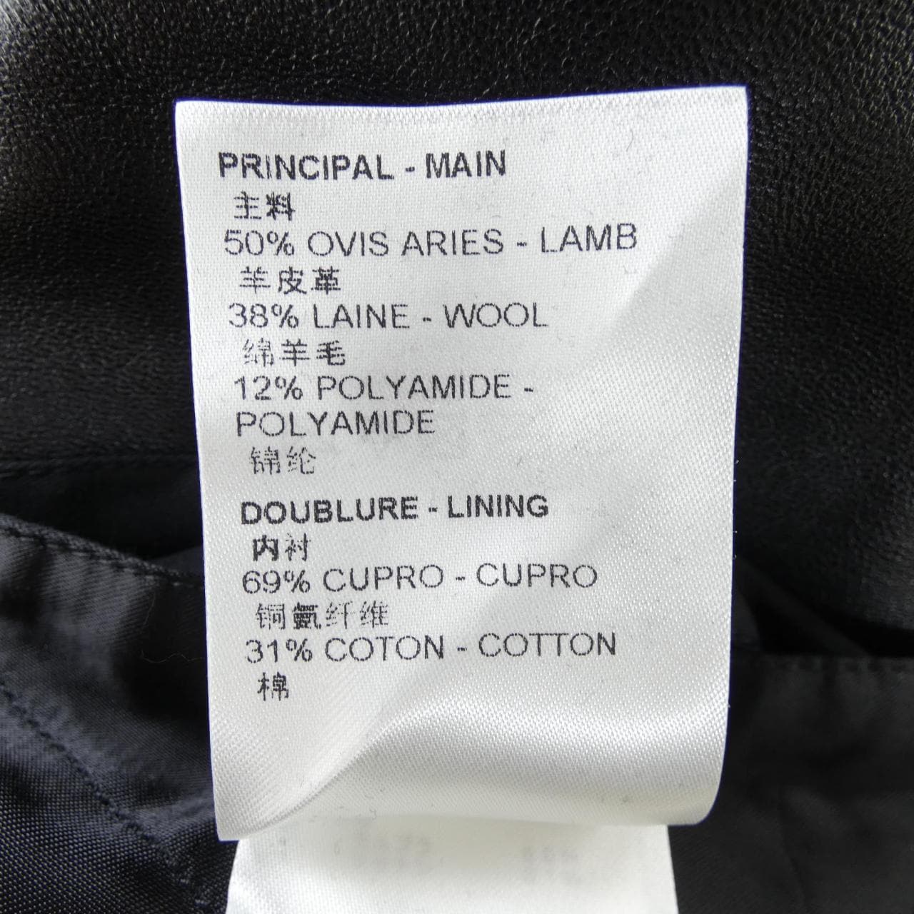 ルイヴィトン LOUIS VUITTON バーシティブルゾン HOL07EU35 スタジャン