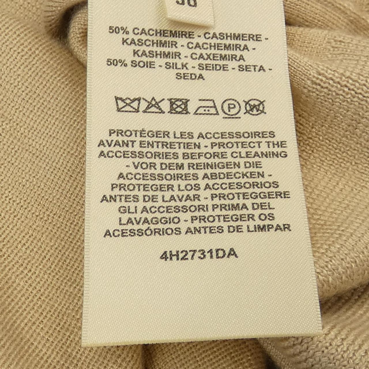 エルメス HERMES カーディガン