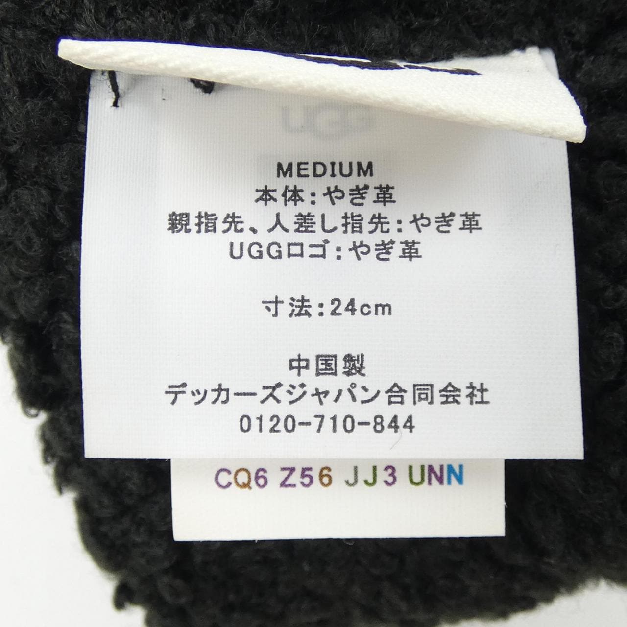 アグ UGG GLOVE